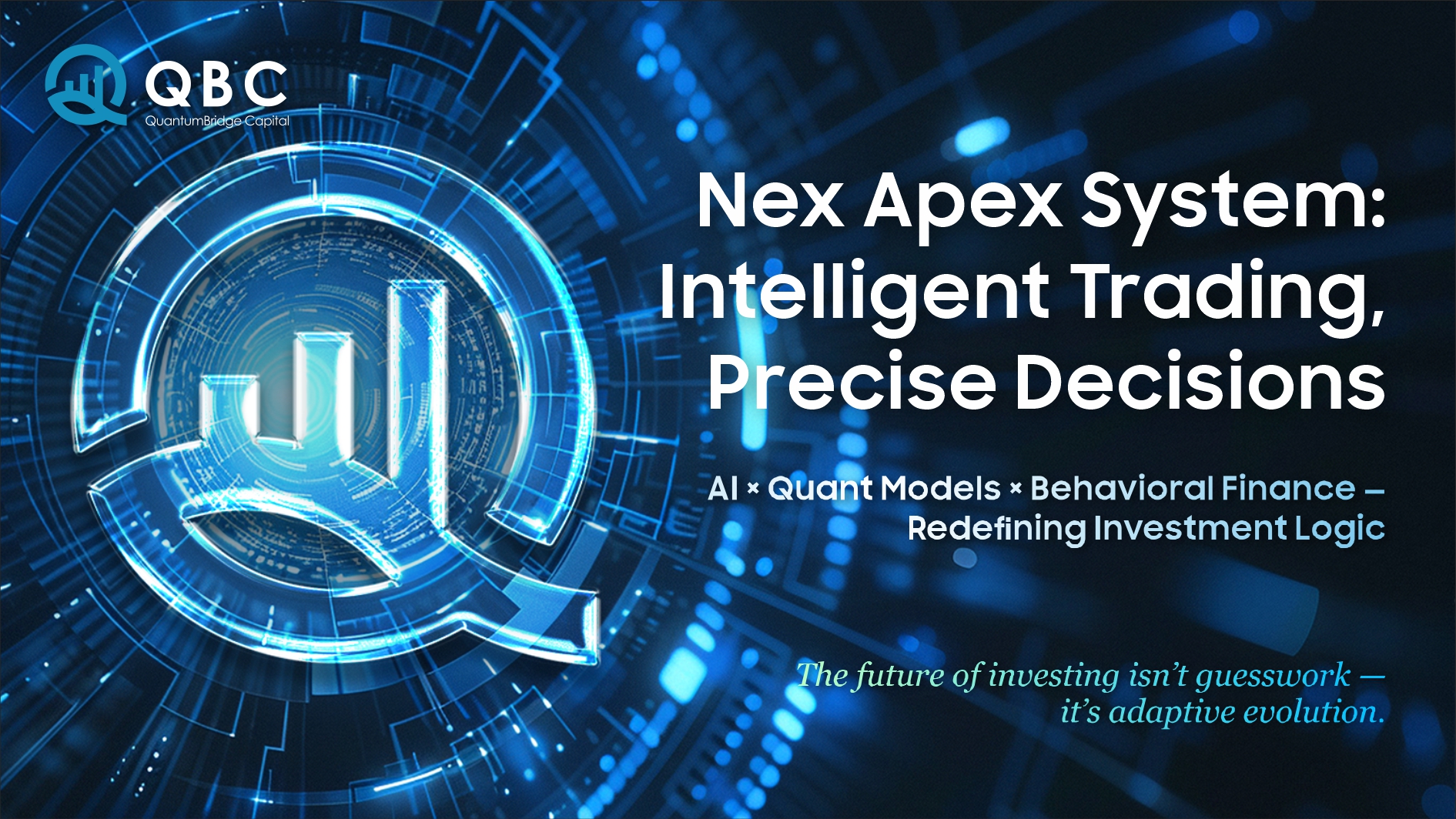 为什么说 Quantum Bridge Capital 正在重塑智能投资的未来？